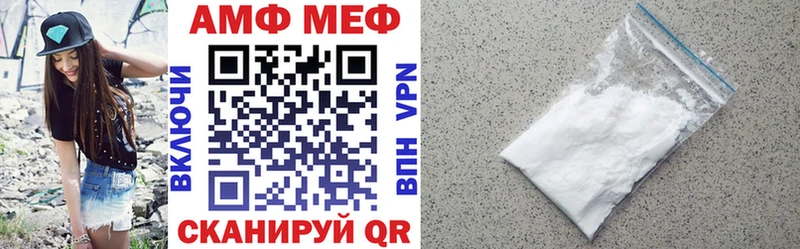 Амфетамин Premium  где продают   Ступино 