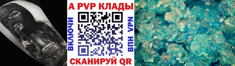 что такое наркотик  Ступино  Alfa_PVP СК КРИС 