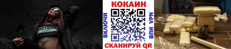 COCAIN Перу  omg как войти  Ступино  что такое  