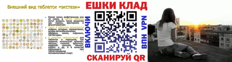shop формула  кракен ССЫЛКА  ЭКСТАЗИ MDMA  Ступино  где найти  