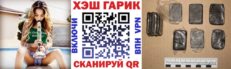 ГАШ индика сатива  omg как зайти  Ступино  купить наркотики сайты 