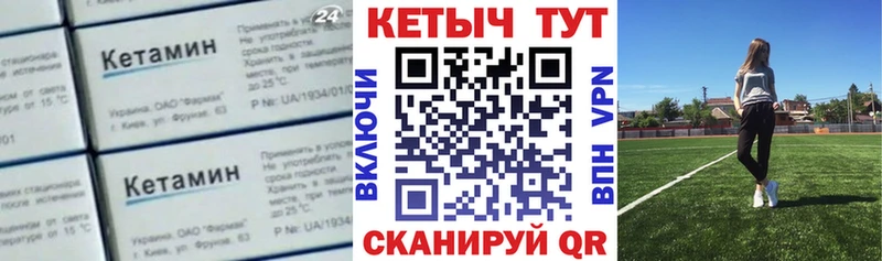 Кетамин ketamine  купить наркоту  Ступино 