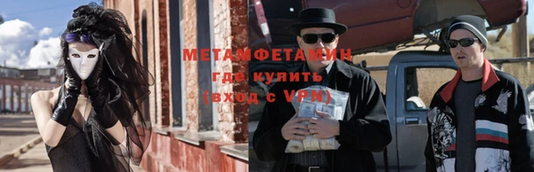 мяу мяу мука Арсеньев