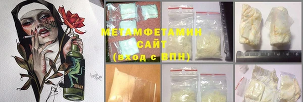 мяу мяу мука Арсеньев