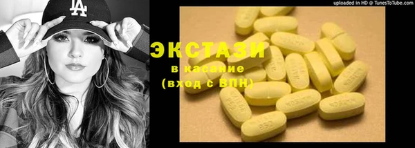 ГАЛЛЮЦИНОГЕННЫЕ ГРИБЫ Аркадак