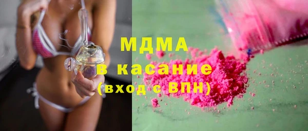 ГАЛЛЮЦИНОГЕННЫЕ ГРИБЫ Аркадак