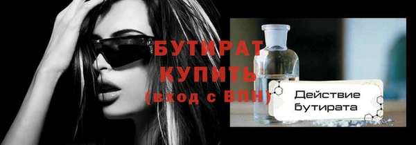 гашишное масло Армянск