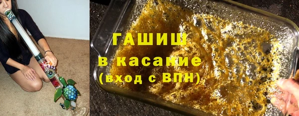 мяу мяу мука Арсеньев