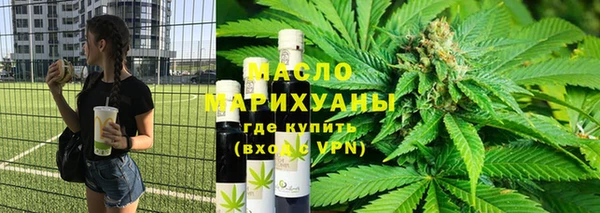 бошки Рославль