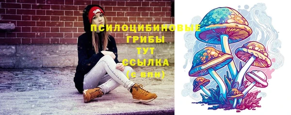 гашишное масло Армянск