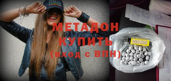 гашишное масло Армянск