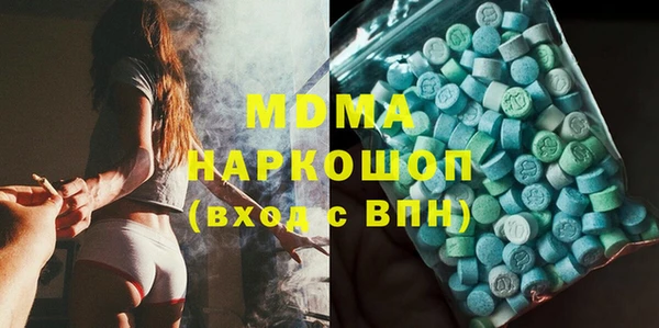 гашишное масло Армянск