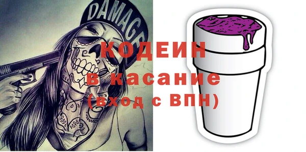мяу мяу мука Арсеньев