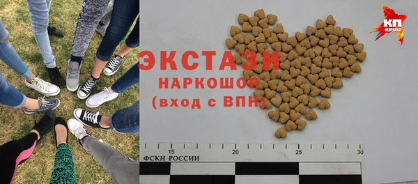 ГАЛЛЮЦИНОГЕННЫЕ ГРИБЫ Аркадак