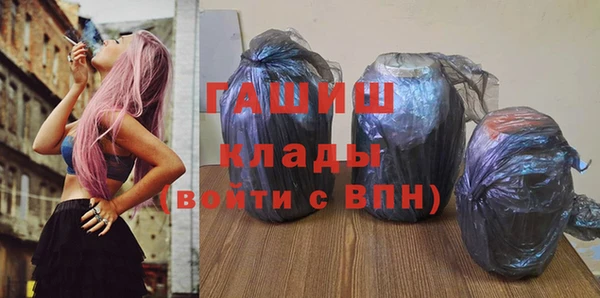 гашишное масло Армянск