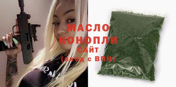 ГАЛЛЮЦИНОГЕННЫЕ ГРИБЫ Аркадак