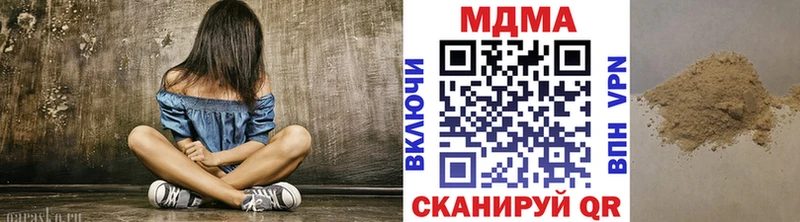 закладка Ступино kraken маркетплейс MDMA VHQ