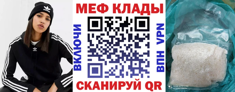 hydra ссылки  Ступино  Меф VHQ  наркотики 