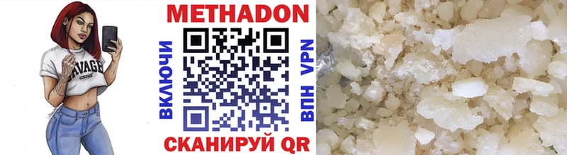 закладки  Ступино  МЕТАДОН белоснежный 