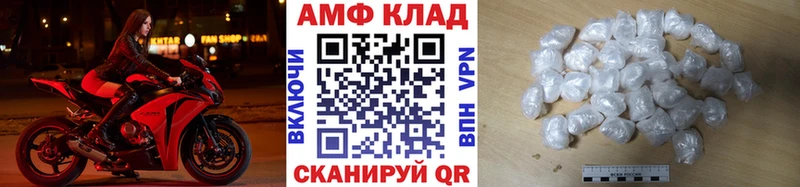 Первитин кристалл Ступино