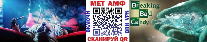 mega как зайти закладки Ступино Метамфетамин витя