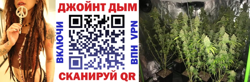 Канабис Ganja  Ступино 